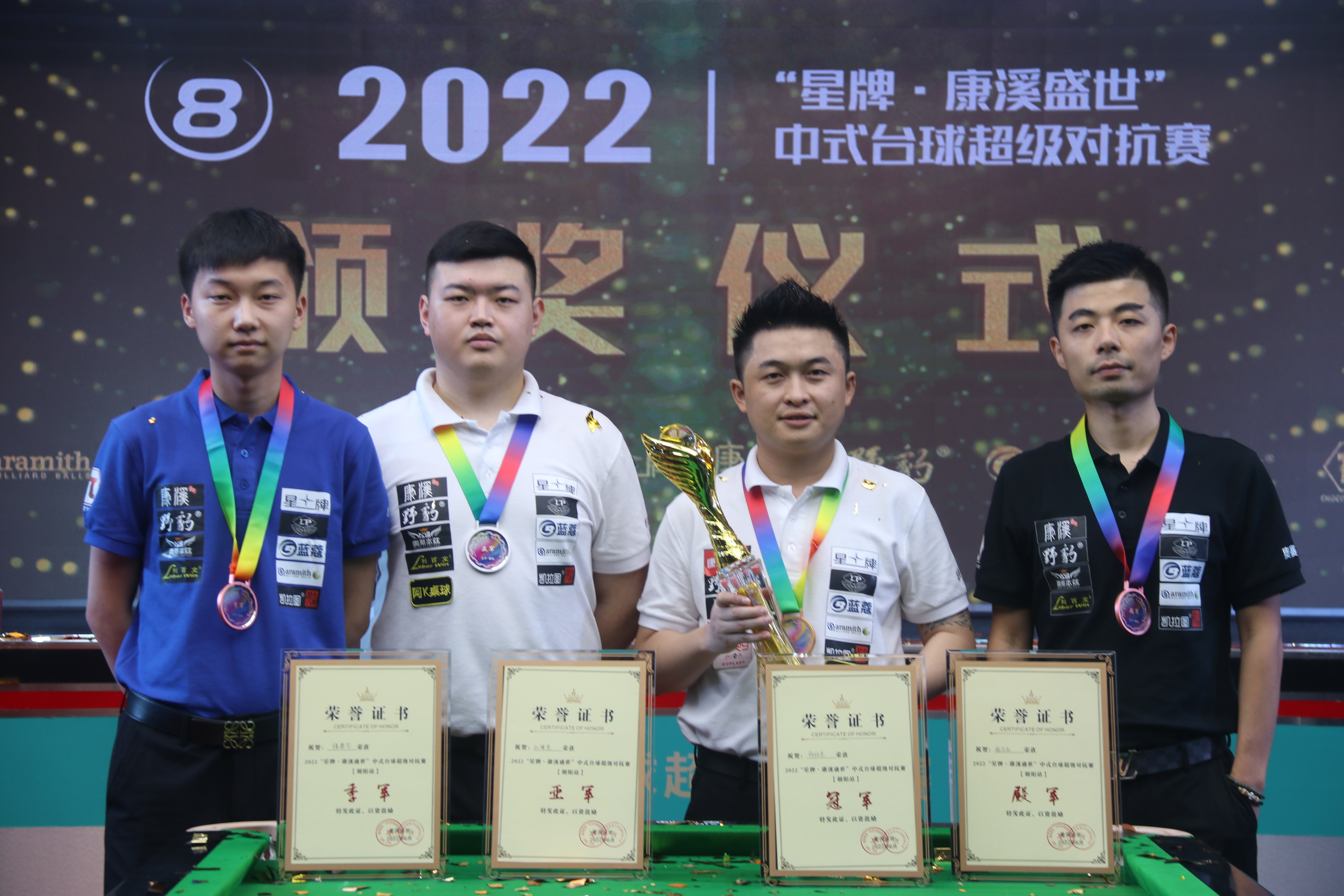 亚洲三四流 亚洲三四流