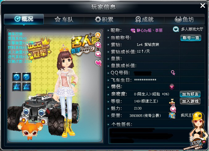 自己都不只 自己都不只