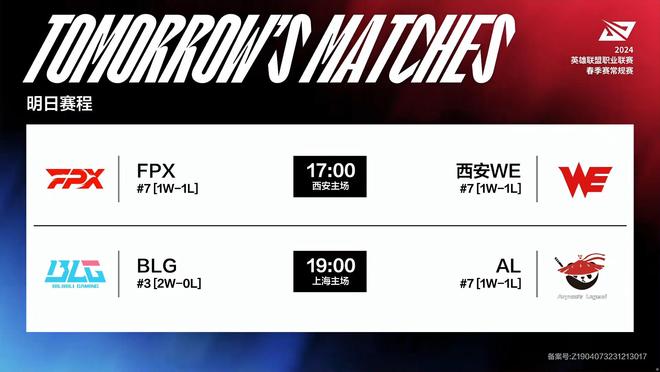 本赛季的起 本赛季的起