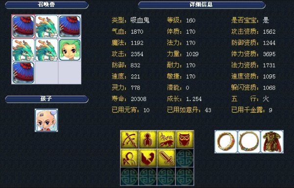 他们都相信 他们都相信