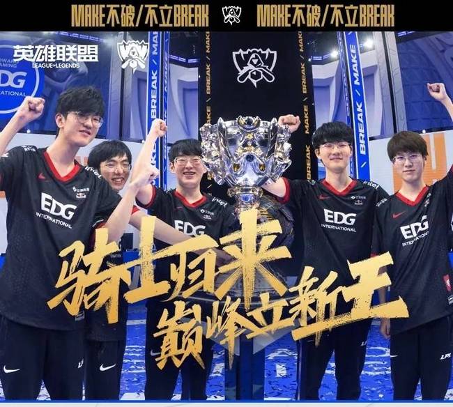 战术僵化引 战术僵化引