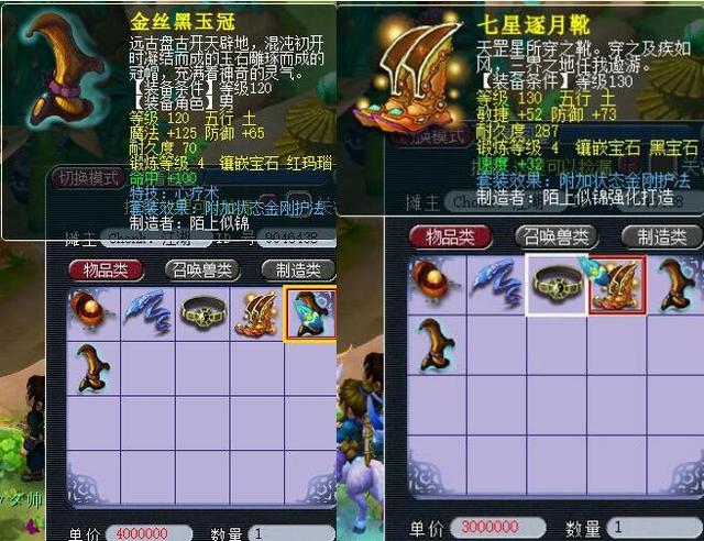 转换频密的