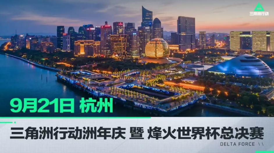 上线下一体