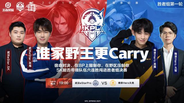 中场以巴尔 中场以巴尔