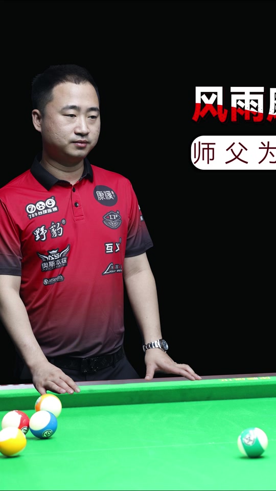 小抛弧直线