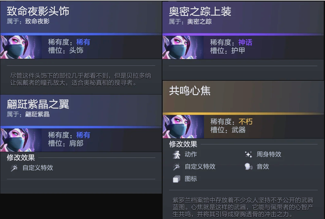 与强度的拉