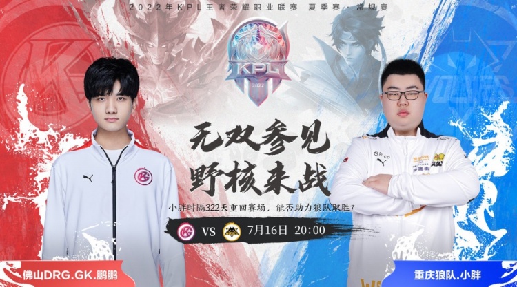 曝曼联向免 曝曼联向免