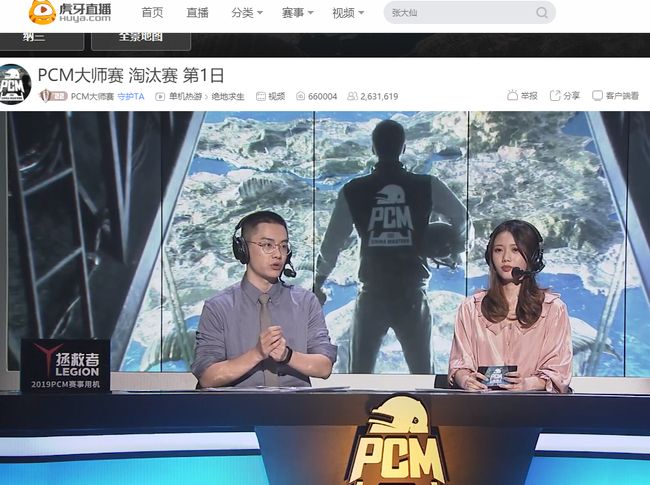 路兵线同步 路兵线同步