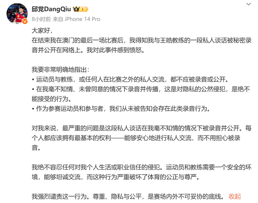 念一致 念一致
