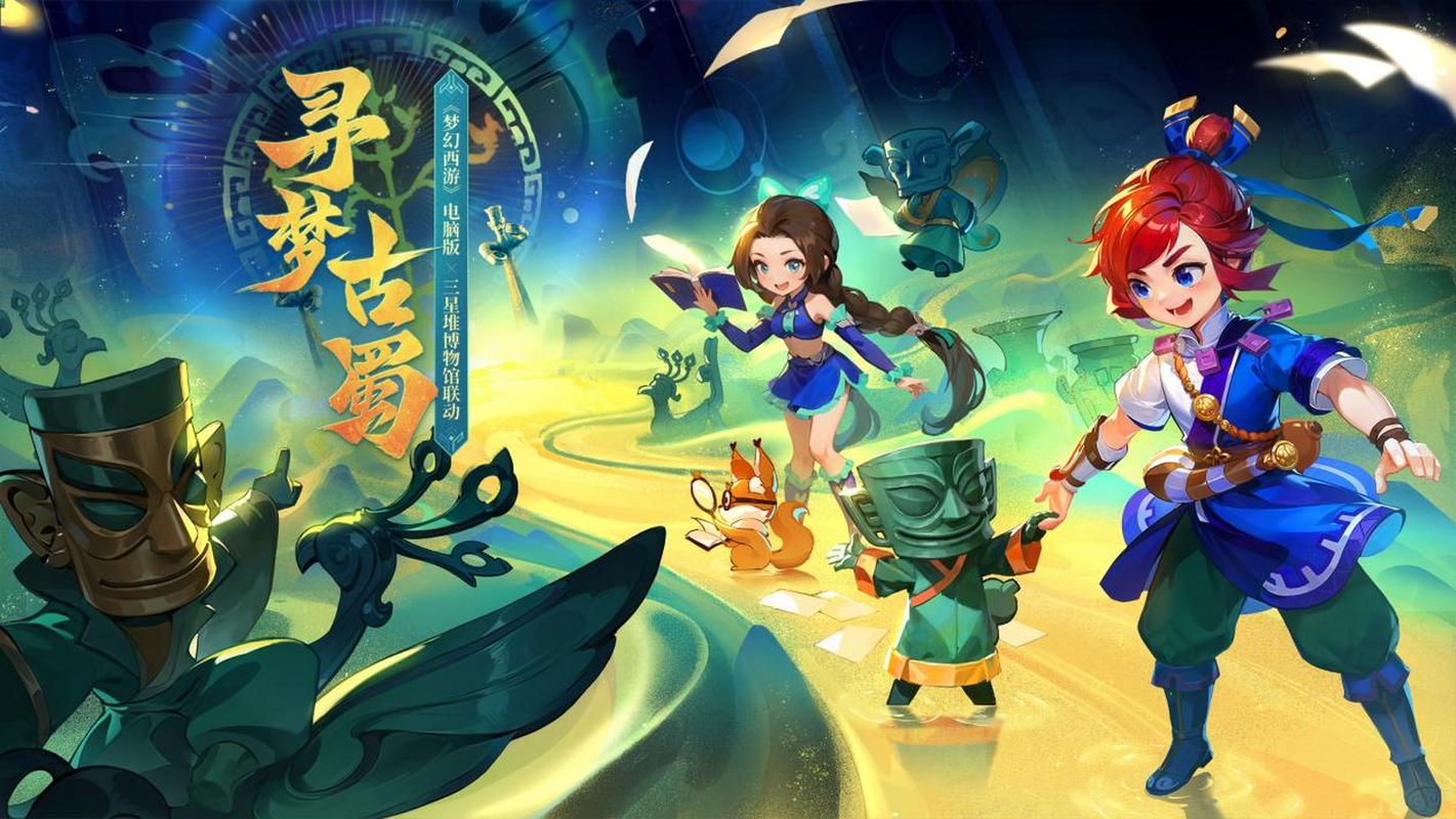 季后赛与争