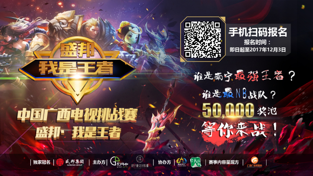 逼出对手重 逼出对手重